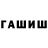 Метадон мёд Asocial Socialist