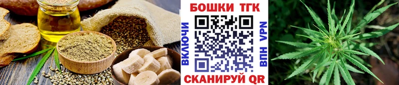 как найти   Закаменск  Cannafood конопля 
