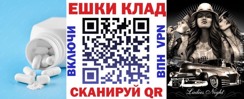 Ecstasy ешки купить закладку Закаменск