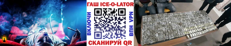 наркотики  Закаменск  ГАШ VHQ 