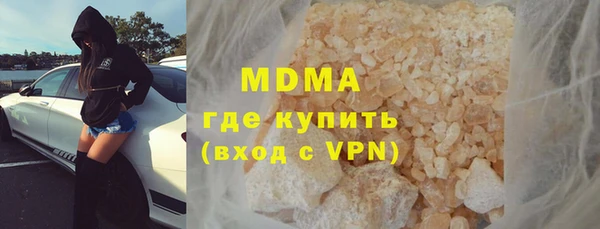 мескалин Семикаракорск