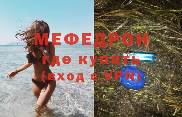 мескалин Семикаракорск