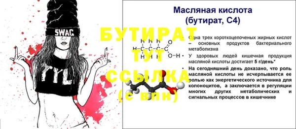2c-b Алексеевка