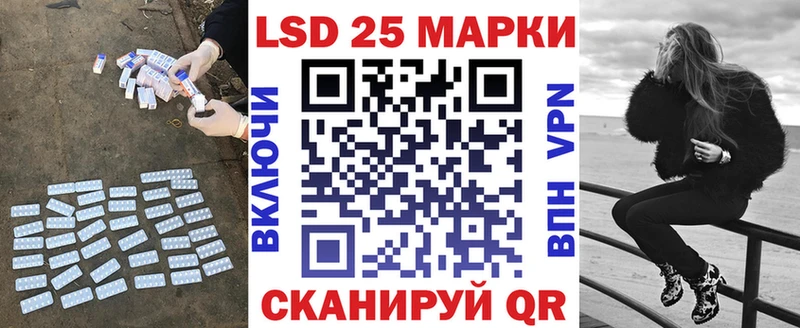 ЛСД экстази кислота  гидра онион  Закаменск 