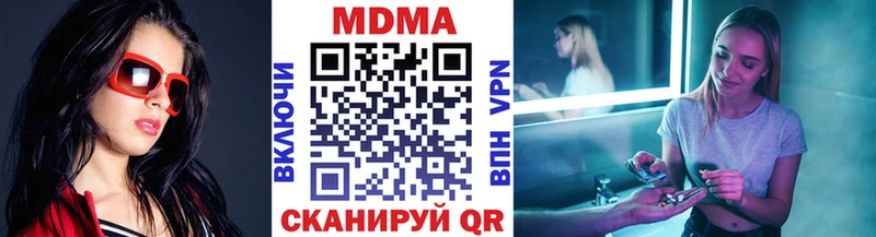 MDMA Molly  купить  цена  Закаменск 