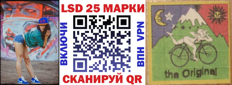 ссылка на мегу зеркало  закладки  Закаменск  Марки NBOMe 1,8мг 